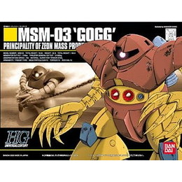 [PTM]1/144 HGUC MSM-03 ゴッグ 「機動戦士ガンダム」 バンダイ プラモデル