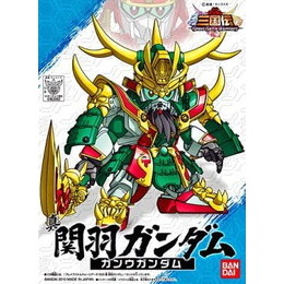 [PTM]真 関羽ガンダム「SDガンダム BB戦士 三国伝 BraveBattleWarriors」 バンダイ プラモデル