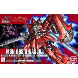 [PTM]1/144 HGUC MSN-06S シナンジュ チタニウムフィニッシュ 「機動戦士ガンダムUC」 [0169483] バンダイ プラモデル