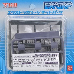 [PTM]1/100 HDM232Colored ガンダムデスサイズヘルEW版用 「機動戦記ウィングガンダムエンドレスワルツ」 [2992] バンダイ プラモデル