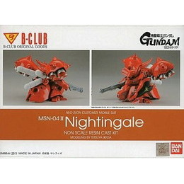 [PTM]NONスケール full-kit ナイチンゲール「機動戦士ガンダム 逆襲のシャア ベルトーチカ・チルドレン」 [3000] バンダイ プラモデル