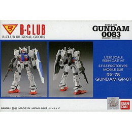 [PTM]1/220 full-kit ガンダムGP01 B-CLUB「機動戦士ガンダム0083 STAR DUST MEMORY」 [3003] バンダイ プラモデル