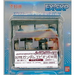 [PTM]1/100 ガンダムエピオンEW用 ハイディテールマニピュレーター238Colored 「新機動戦記ガンダムW」 [3010] バンダイ プラモデル
