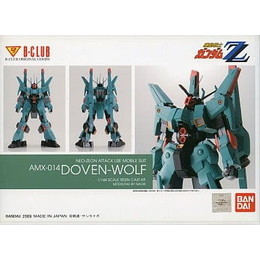 [PTM]1/144 full-kit ドーベンウルフ AMX-014 ガレージキット 「機動戦士ガンダムZZ」[B-CLUB] [再2900] バンダイ プラモデル