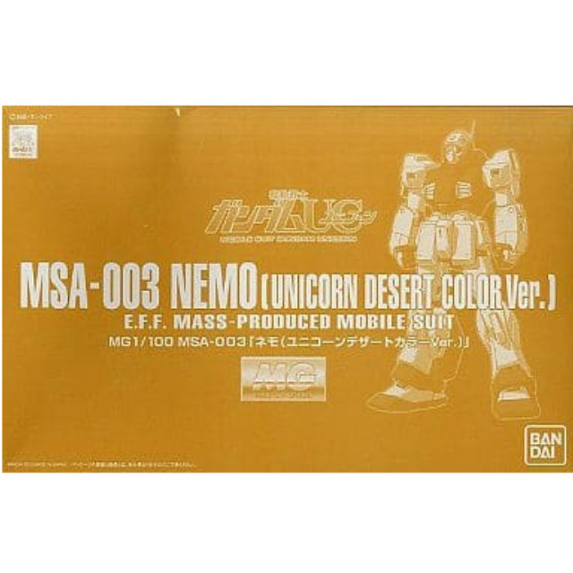 [PTM]1/100 MG MSA-003 ネモ ユニコーンデザートカラーVer. 「機動戦士ガンダムUC」 ホビーオンラインショップ限定 バンダイ プラモデル