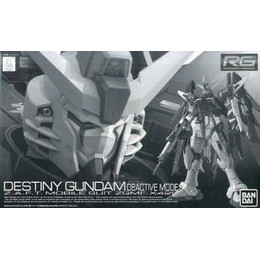 [PTM]1/144 RG ZGMF-X42S デスティニーガンダム ディアクティブモード 「機動戦士ガンダムSEED DESTINY」 プレミアムバンダイ限定 [0184017] バンダイ プラモデル