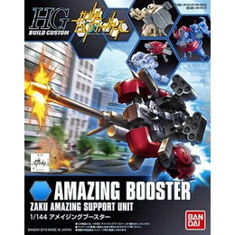 [PTM]1/144 HGBC アメイジングブースター 「ガンダムビルドファイターズ」 [0184471] バンダイ プラモデル
