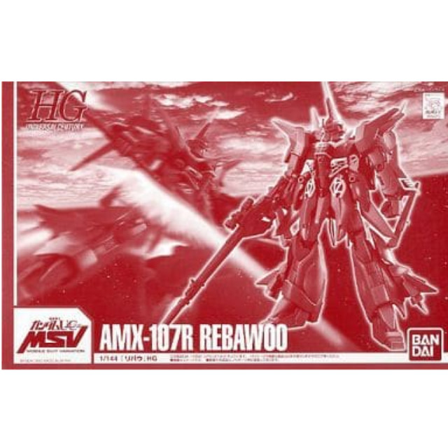 [PTM]1/144 HGUC AMX-107R リバウ 「機動戦士ガンダムUC MSV」 プレミアムバンダイ限定 バンダイ プラモデル