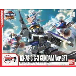 [PTM]BB戦士 SD RX-78-3 G-3ガンダム Ver.GFT 「機動戦士ガンダム」 ガンダムフロント東京限定 バンダイ プラモデル