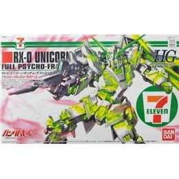 [PTM]1/144 HGUC RX-0 ユニコーンガンダム(デストロイモード) セブン-イレブンカラー 「機動戦士ガンダムUC」 セブンイレブン限定 [0190133] バンダイ プラモデル