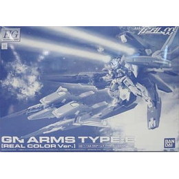 [PTM]1/144 HG GNアームズ TYPE-E(リアルカラーVer.) 「機動戦士ガンダム00(ダブルオー)」 プレミアムバンダイ限定 [0189636] バンダイ プラモデル