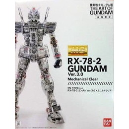 [PTM]1/100 MG RX-78-2 ガンダムVer.3.0 メカニカルクリア 「機動戦士ガンダム」 機動戦士ガンダム展限定 [0192873] バンダイ プラモデル