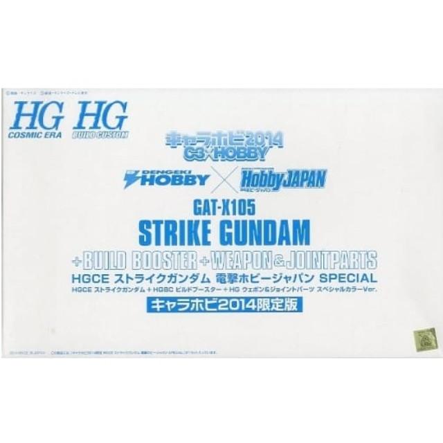 [単品] 1/144 HGCE GAT-X105 ストライクガンダム+HGBC ビルドブースター+HG ウェポン&ジョイントパーツ スペシャルカラーVer. 「HGCE ストライクガンダム 電撃ホビージャパンSPECIAL/機動戦士ガンダムSEED」 同梱品 キャラホビ2014 C3×HOBBY限定 バンダイ プラモデル