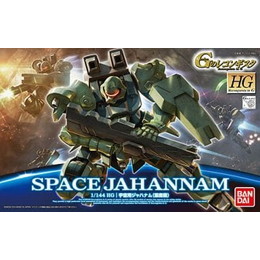 [PTM]1/144 HG 宇宙用ジャハナム(量産型) 「ガンダム Gのレコンギスタ」 バンダイ プラモデル