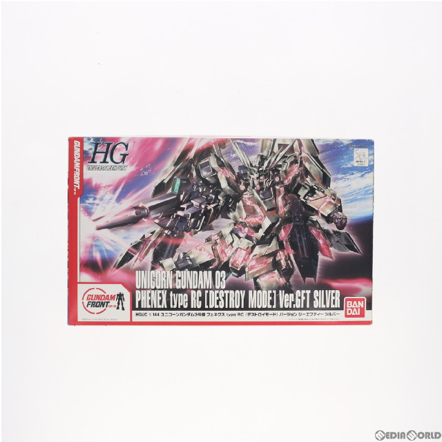 [PTM]1/144 HGUC RX-0 ユニコーンガンダム3号機 フェネクス type RC(デストロイモード) Ver.GFT SILVER 「機動戦士ガンダムUC」 ガンダムフロント東京限定 バンダイ プラモデル