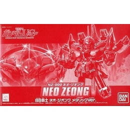 [PTM]BB戦士 ネオ・ジオング メタリックVer. 「機動戦士ガンダムUC」 プレミアムバンダイ限定 [0196685] バンダイ プラモデル