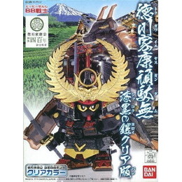 [PTM]BB戦士 徳川家康頑駄無 漆黒の鎧クリア版 「SDガンダム戦国伝」 徳川家康公顕彰400年記念 静岡県限定 [0202409] バンダイ プラモデル