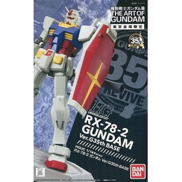 [PTM]1/144 HGUC REVIVE RX-78-2 ガンダム 「機動戦士ガンダム」 2015年 機動戦士ガンダム展 THE ART OF GUNDAM 東京会場限定 [0201297] バンダイ プラモデル