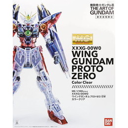 [PTM]1/100 MG XXXG-00W0 ウイングガンダムプロトゼロEW カラークリア 「新機動戦記ガンダムW Endless Waltz 敗者たちの栄光」 2015年 機動戦士ガンダム展 THE ART OF GUNDAM 東京会場限定 [0201302] バンダイ プラモデル