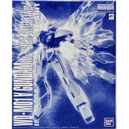 [PTM]1/100 MG WD-M01 ターンエーガンダム(月光蝶Ver.) 「∀ガンダム」 プレミアムバンダイ限定 [0201269] バンダイ プラモデル