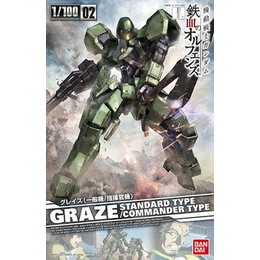 [PTM]1/100 グレイズ(一般機/指揮官機) 「機動戦士ガンダム 鉄血のオルフェンズ」 バンダイ プラモデル