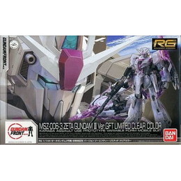 [PTM]1/144 RG MSZ-006-3 Zガンダム3号機 初期検証型 Ver.GFT LIMITED CLEAR COLOR 「機動戦士Zガンダム」 ガンダムフロント東京限定 [0211773] バンダイ プラモデル