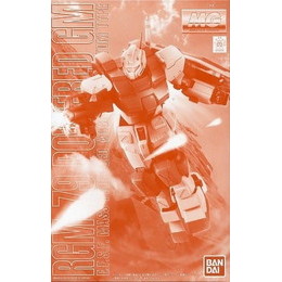 [PTM]1/100 MG RGM-79 パワード・ジム 「機動戦士ガンダム0083 STARDUST MEMORY」 プレミアムバンダイ限定 [0210035] バンダイ プラモデル