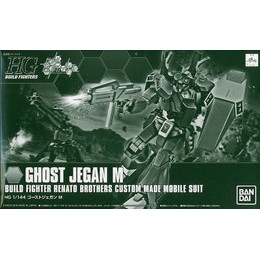 [PTM]1/144 HGBF RGM-89GM ゴーストジェガン M 「ガンダムビルドファイターズトライ」 プレミアムバンダイ限定 [0210043] バンダイ プラモデル