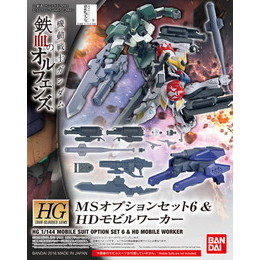 [PTM]1/144 HG MSオプションセット6&HDモビルワーカー 「機動戦士ガンダム 鉄血のオルフェンズ」 バンダイ プラモデル