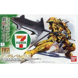 [PTM]1/144 HG ASW-G-08 ガンダムバルバトス ゴールドインジェクションカラーver. 「機動戦士ガンダム 鉄血のオルフェンズ」 セブンイレブン限定 [0212780] バンダイ プラモデル