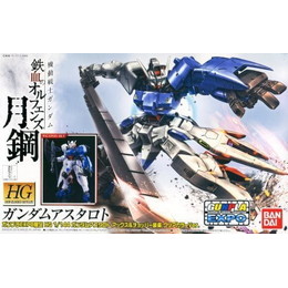 [PTM]1/144 HG ASW-G-29 ガンダムアスタロト アックス&チョッパー装備 クリアカラーVer. 「機動戦士ガンダム 鉄血のオルフェンズ 月鋼」 ガンプラEXPO限定 [0213680] バンダイ プラモデル