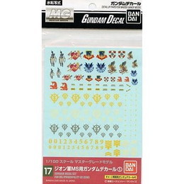 [PTM]ガンダムデカール No.17 1/100 ジオン軍MS用 バンダイ プラモデル