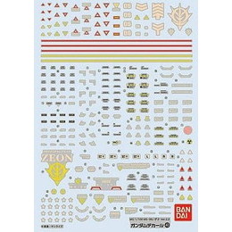 [PTM]ガンダムデカール No.40 1/100 MG MS-06J ザク Ver.2.0用 バンダイ プラモデル