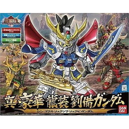 [PTM]真 豪華 龍装 劉備ガンダム「SDガンダム 三国伝」 バンダイ プラモデル