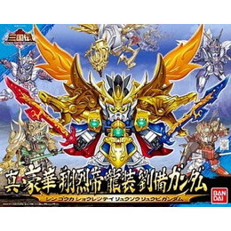 [PTM]SDガンダムBB戦士 三国伝アニメ版045 真 豪華 翔烈帝 龍装 劉備ガンダム バンダイ プラモデル