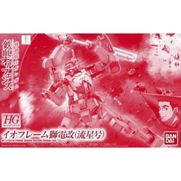 [PTM]1/144 HG イオフレーム 獅電改(流星号) 「機動戦士ガンダム 鉄血のオルフェンズ」 プレミアムバンダイ限定 [0214837] バンダイ プラモデル