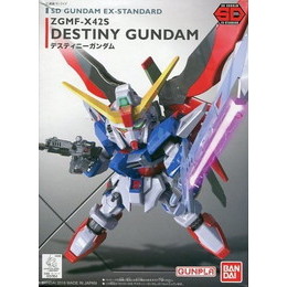 [PTM]ZGMF-X42S デスティニーガンダム 「機動戦士ガンダムSEED DESTINY」 SDガンダム EXスタンダード 009 [0207854] バンダイ プラモデル