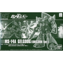 [PTM]1/144 HGUC MS-14A ゲルググ(ユニコーンver.) 「機動戦士ガンダムUC」 プレミアムバンダイ限定 [0217584] バンダイ プラモデル