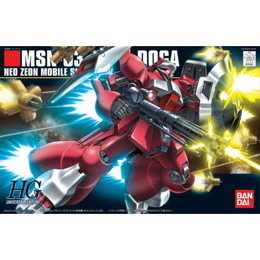 [PTM]1/144 HGUC MSN-03 ヤクト・ドーガ(クェス・パラヤ専用機) 「機動戦士ガンダム 逆襲のシャア」 [0151242] バンダイ プラモデル