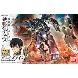 [PTM]1/144 HG グレイズアイン 「機動戦士ガンダム 鉄血のオルフェンズ」 バンダイ プラモデル