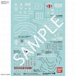 [PTM]ガンダムデカール No.105 汎用(1) 「機動戦士ガンダム THE ORIGIN」 バンダイ プラモデル