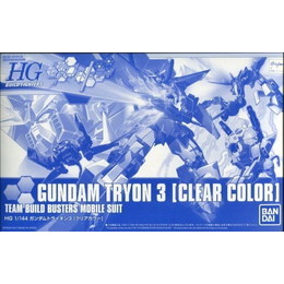 [PTM]1/144 HGBF ガンダムトライオン3 クリアカラーVer. 「ガンダムビルドファイターズトライ」 イベント限定 [0218638] バンダイ プラモデル