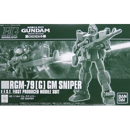 [PTM]1/144 HG RGM-79[G] ジム・スナイパー 「機動戦士ガンダム 第08MS小隊」 プレミアムバンダイ限定 [0218502] バンダイ プラモデル