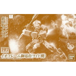 [PTM]1/144 HG イオフレーム STH-16/tc 獅電改(ライド機) 「機動戦士ガンダム 鉄血のオルフェンズ」 プレミアムバンダイ限定 [0218505] バンダイ プラモデル