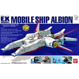 [PTM]1/1700 EX-MODEL モビルシップ アルビオン 「機動戦士 ガンダム0083」 バンダイ プラモデル