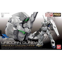 [PTM]1/144 RG GUNPLA EVOLUTION PROJECT RX-0 ユニコーンガンダム 「機動戦士ガンダムUC」 プレミアム』ユニコーンモード』ボックス バンダイ プラモデル