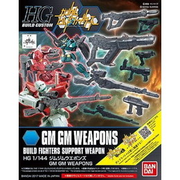 [PTM]1/144 HGBC ジムジムウエポンズ 「ガンダムビルドファイターズ GMの逆襲」 バンダイ プラモデル