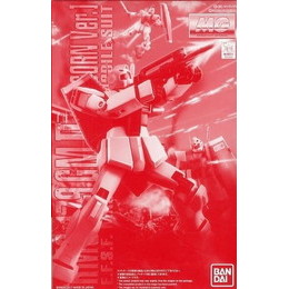 [PTM]1/100 MG RMS-179 ジムII ユニコーンVer. 「機動戦士ガンダムUC」 プレミアムバンダイ限定 [0219569] バンダイ プラモデル