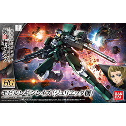 [PTM]1/144 HG モビルレギンレイズ(ジュリエッタ機) 「機動戦士ガンダム 鉄血のオルフェンズ」 バンダイ プラモデル