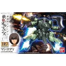 [PTM]1/144 HG マンロディ 「機動戦士ガンダム 鉄血のオルフェンズ」 バンダイ プラモデル